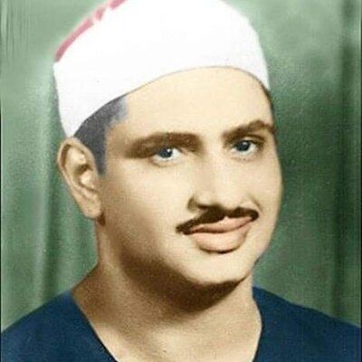 محمد صديق المنشاوي - المصحف المرتل (النسخة الإذاعية النادرة)